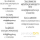 Choice of Penelopetom fonts