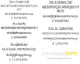 Penelopetom font choices